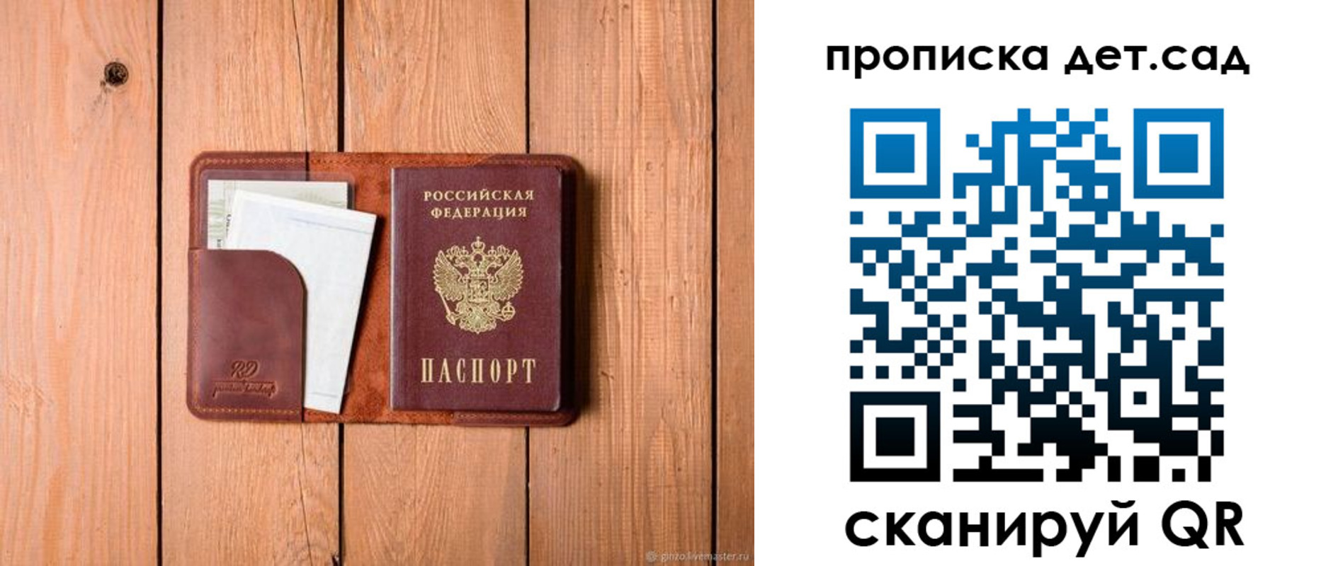 найти адрес прописки в Салехарде