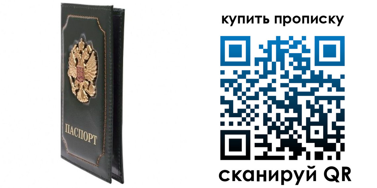 временная регистрация госуслуги в Салехарде